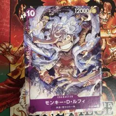 2026年最新】ルフィ ギア5 ワンピースカードの人気アイテム - メルカリ