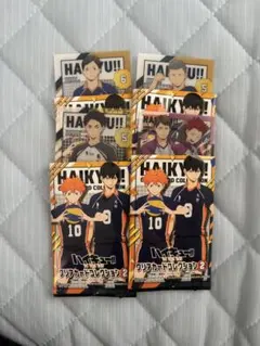 ハイキュー!! クリアカードコレクション2 4枚セット