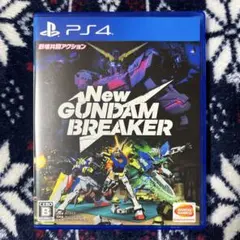 【PS4】New ガンダムブレイカー