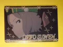 【お値下げ不可】リゼロ　オットー　セット Amazon.co.jp: リゼロ アニメジャパン オットー : おもちゃ