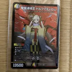 2026年最新】ドルファディロム 神アートの人気アイテム - メルカリ