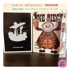 未開封ONE PIECE ログコレクション OHZ DVD ☆初回特典付☆ - メルカリ