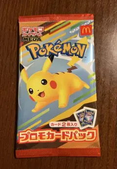 2025年最新】ポケモン プロモ マクドナルドの人気アイテム