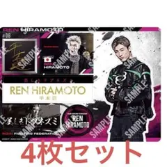 2025年最新】平本蓮シールの人気アイテム - メルカリ