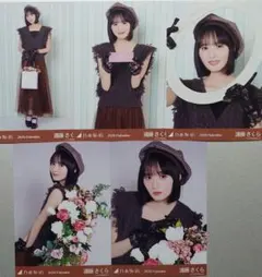 乃木坂46　遠藤さくら　生写真5枚セット 『2026.Valentine』