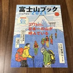 Item thumbnail for item d81fd319-8061-43e8-b8a9-d44ee6a25bc3