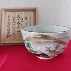 茶道具 抹茶碗 乾山春景色 - メルカリ