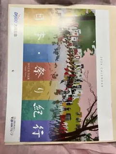 2025年最新】田中正秋の人気アイテム - メルカリ