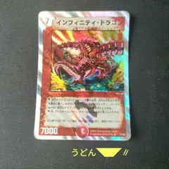 デュエルマスターズ インフィニティ・ドラゴン - メルカリ
