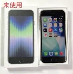 海外版SIMフリー iPhone SE 第2世代128GBシャッター音なし 海外版SIMフリー iPhone SE 第2世代128GBシャッター音なし 海外版SIM