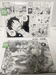 Eve コミックシーン　付録　下敷き　雑誌　5冊　まとめ売り　バラ売り可 Eve 雑誌 4冊 まとめ売り コミックシーン 付録 下敷き バラ売り可