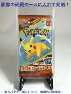 PEPE様 リクエスト 2点 まとめ商品