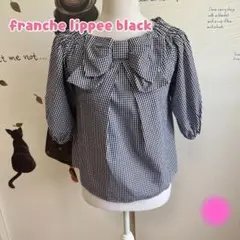 ⚠️最終価格∇959 フランシュリッペブラック 紺色チェック リボンのサムネイル
