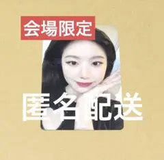 2025年最新】シュファ トレカの人気アイテム - メルカリ