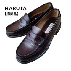 【ほぼ新品】ハルタ　コインローファー　ブラウン