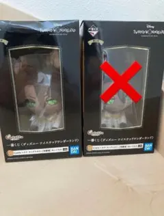 ツイステ一番くじ　実験着　レオナぬいぐるみ