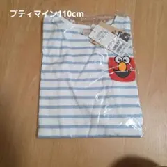 プティマインエルモ ボーダー長袖Tシャツ 110cm