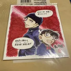 2025年最新】緋色の弾丸の人気アイテム - メルカリ