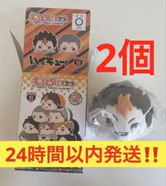 ハイキュー‼︎ もちもちマスコット vol.3 西谷夕