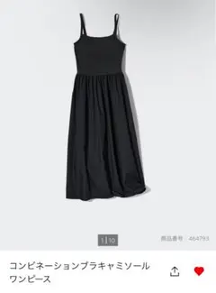 UNIQLO コンビネーションブラキャミソールワンピース M