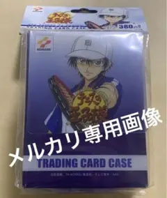 テニスの王子様 青酢年賀状ポストカード - Mercari | Rakufun - Japan