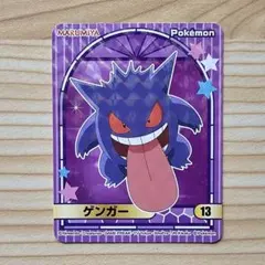 Item thumbnail for item aa861a35-7777-4153-b1d1-dd26fb920f2c