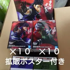 NARUTO VIBRATION STARS イタチ カブト 計20点 - メルカリ