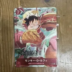 ワンピースカード モスバーガー モンキー・D・ルフィ P-080