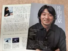 3444 　片山右京　写真集　 サイン入り 2026年最新】片山右京の人気アイテム - メルカリ