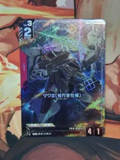 ザクⅢ （袖付き仕様） 優勝者パック　パラレル　ガンダムカードゲーム