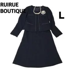 ルイルエブティック　ツイードセットアップ　ノーカラーJK ママスーツ　サイズL