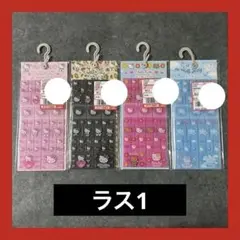 【新品】ハローキティ タイルシール 4色セット ブロックシール アベイル
