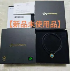 ファイテン クリスタルブレスレット 水晶L4mm玉 phiten 新品 箱付き