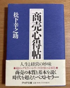 Item thumbnail for item b1f350c2-87f7-4e2e-b848-bf3d6cf1409a