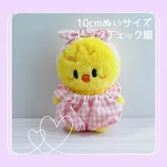あお様 リクエスト 2点 まとめ商品