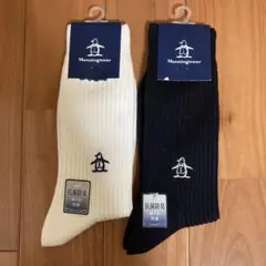 Munsingwear リブソックス 23-25cm 2色セット
