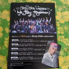 StrayKids　KARMA　フィリックス