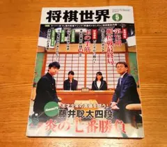 Item thumbnail for item 2219c24a-6db9-4718-95ac-80af0d4aef03