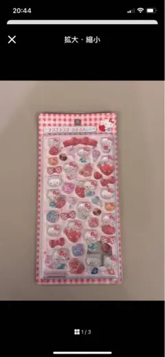 Item thumbnail for item 5ffa37d0-7d2e-41e9-8800-6c92700c605a