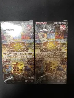 2026年最新】遊戯王 クォーターセンチュリー boxの人気アイテム - メルカリ