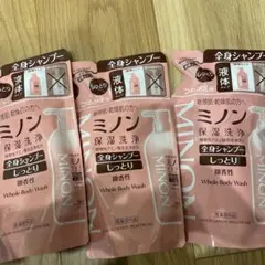 みやちゃん様専用MINON 380ml 液体タイプ３袋セット