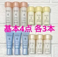 ドモホルンリンクル　まとめ売り 2025年最新】ドモホルンリンクルの人気アイテム - メルカリ