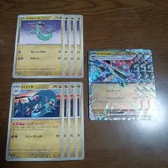 ポケモンカード　メガドリームex　ドラパルトex　進化ライン