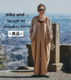 【ニコアンドniko and...】楽キレサロペ ニコアンドniko and】Misayoラクテロサロペ - メルカリ