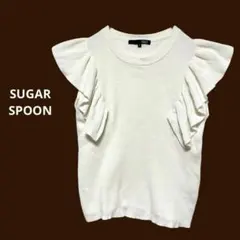 SUGAR SPOON リブニット Tシャツ トップス フリルスリーブ 綿100