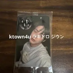 NEVERSAYNEVER ラキドロ ジウン