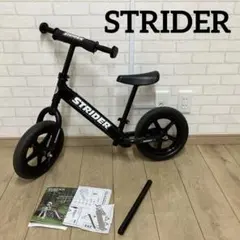 2025年最新】ストライダー スポーツ ブラックの人気アイテム