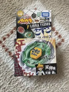 2025年最新】フレイムリブラT125ESの人気アイテム - メルカリ