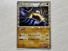 2026年最新】カイリキー グレートの人気アイテム - メルカリ