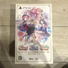2026年最新】ps4 ルルアのアトリエ アーランドの錬金術士4 プレミアム